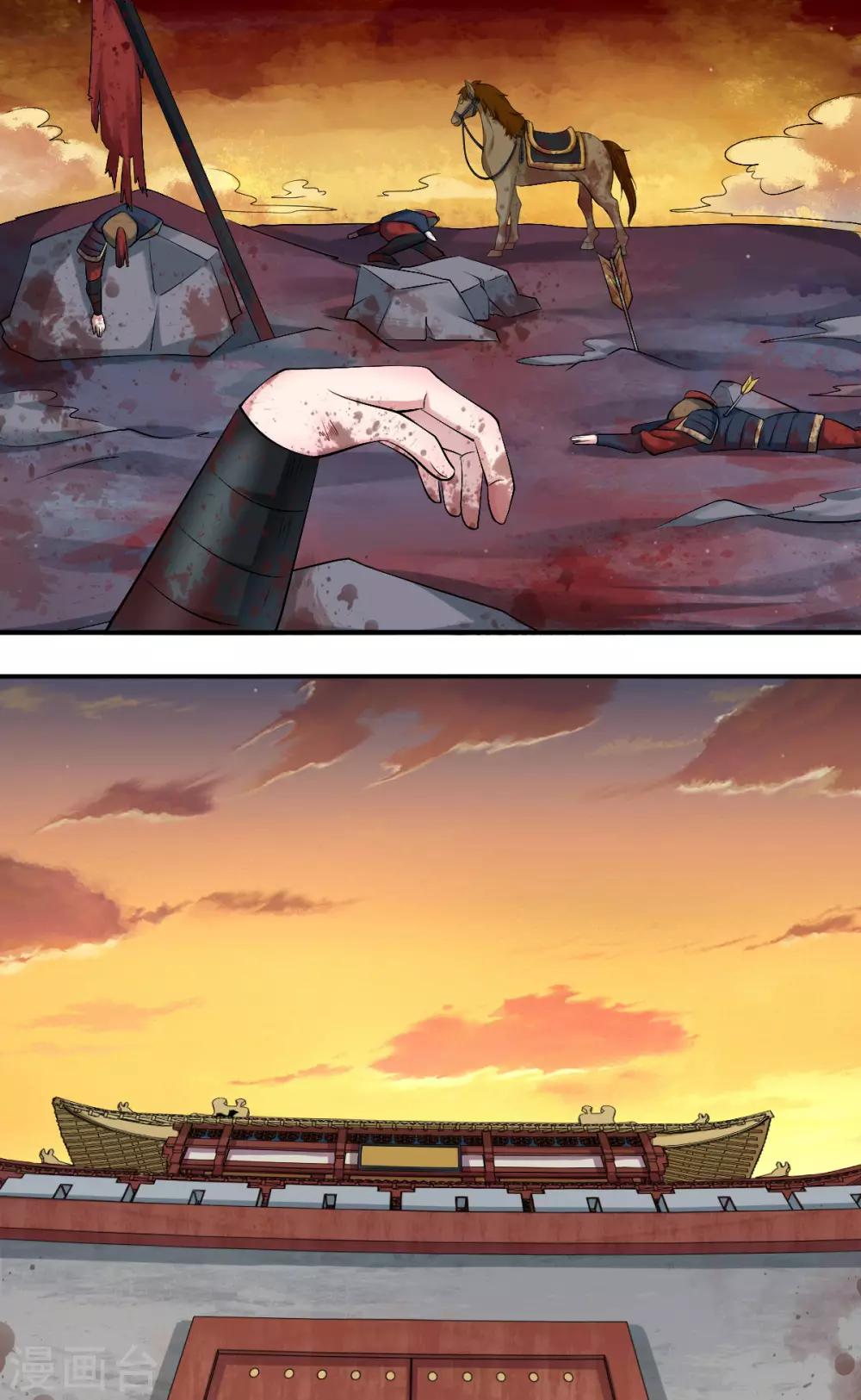 第44话 等我，言儿-第53话