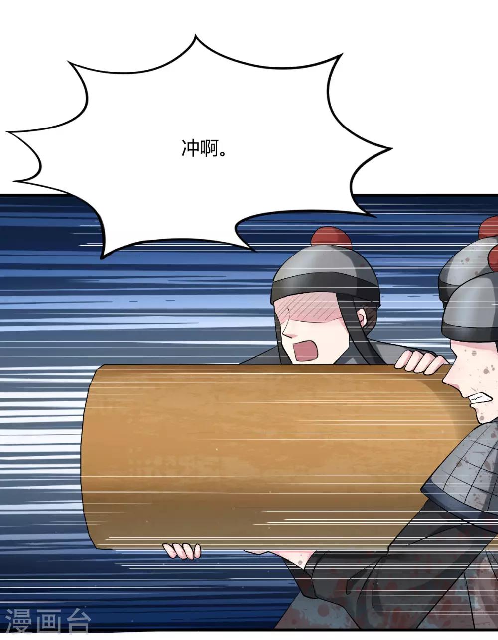 第44话 等我，言儿-第53话