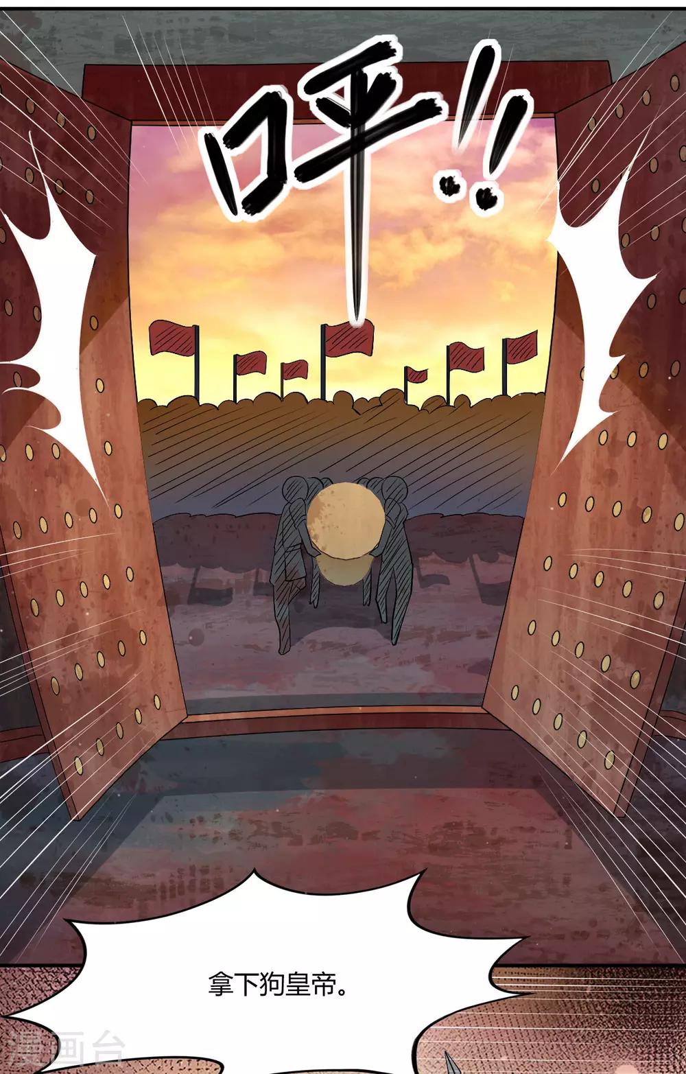 第44话 等我，言儿-第53话