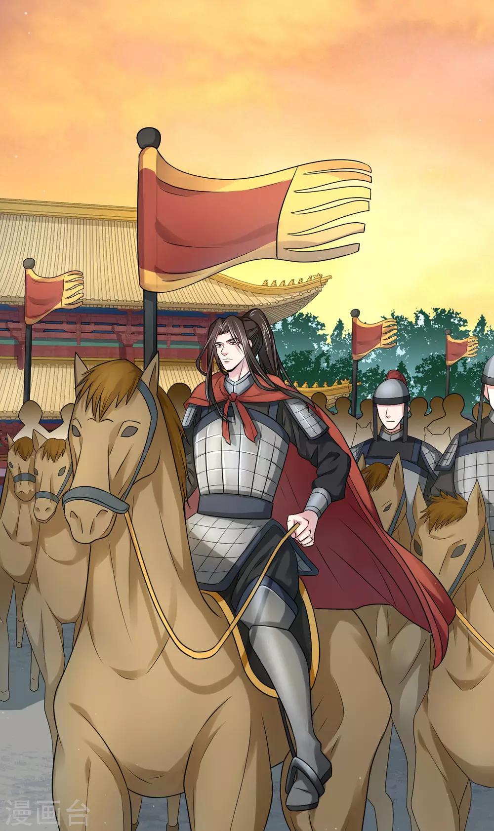 第44话 等我，言儿-第53话