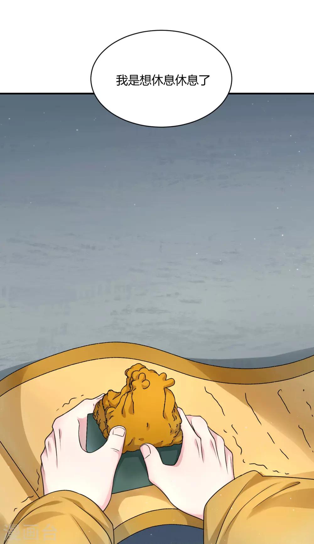 第46话 我喜欢你-第55话