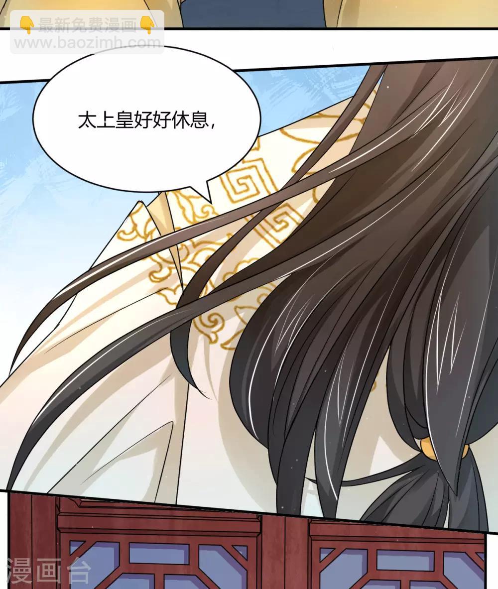 第46话 我喜欢你-第55话