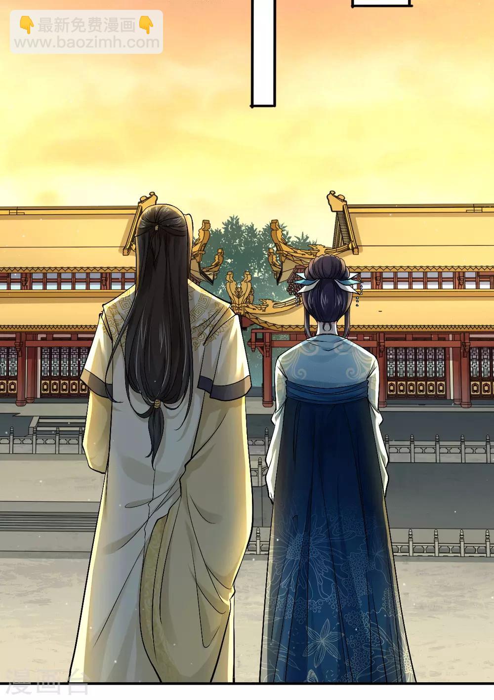 第46话 我喜欢你-第55话