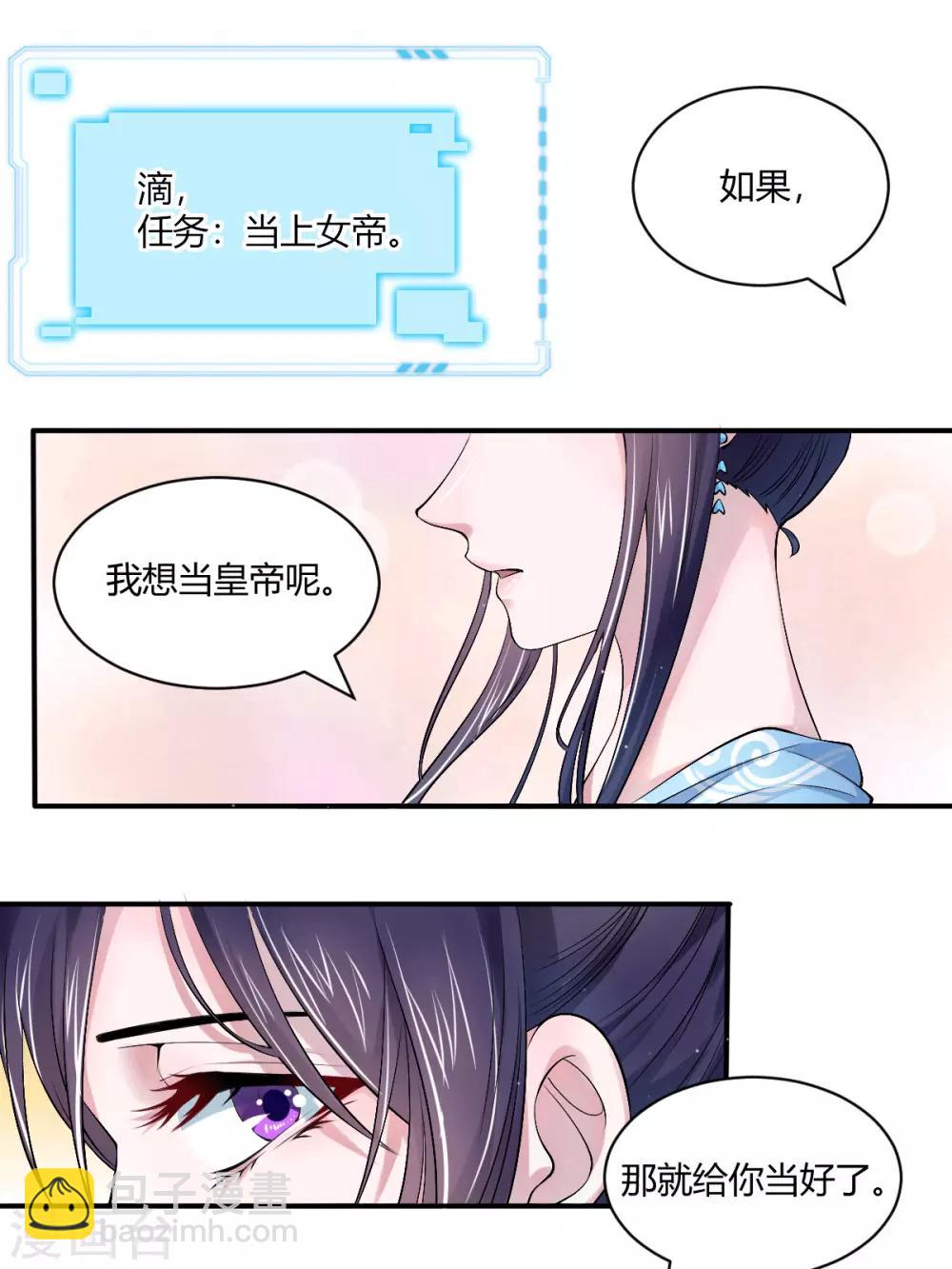 第46话 我喜欢你-第55话