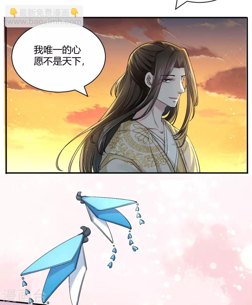 第46话 我喜欢你-第55话