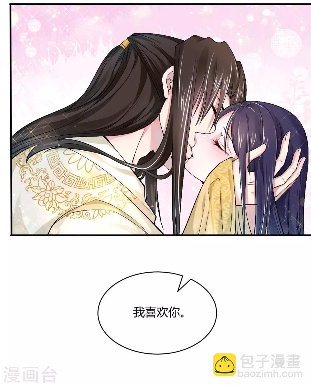 第46话 我喜欢你-第55话