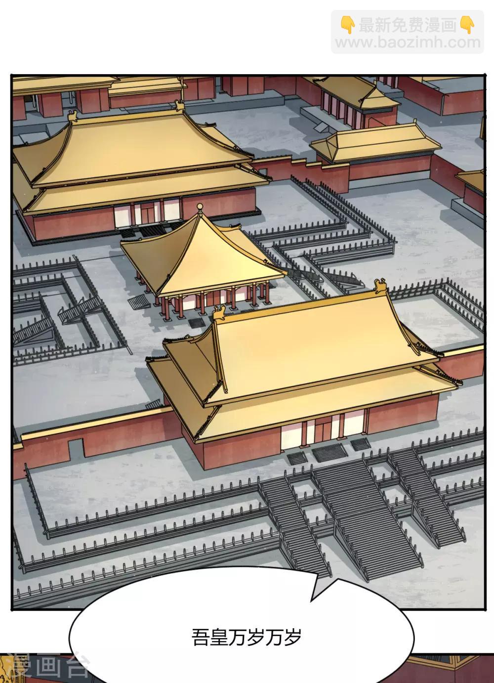 第46话 我喜欢你-第55话