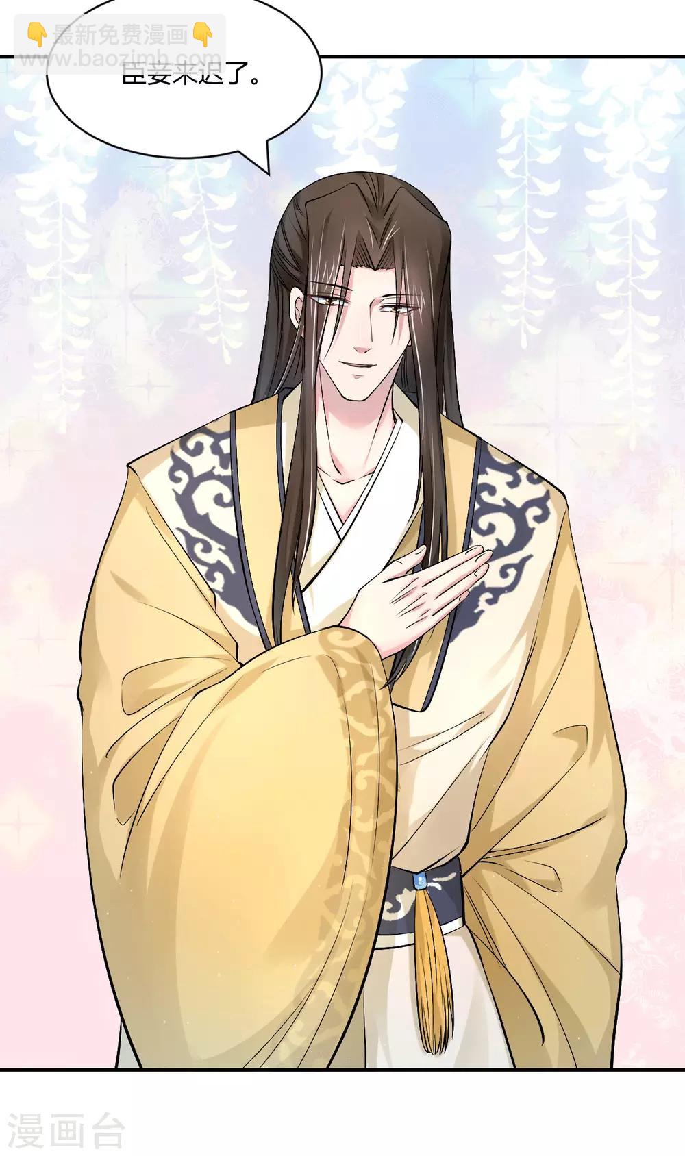 第46话 我喜欢你-第55话