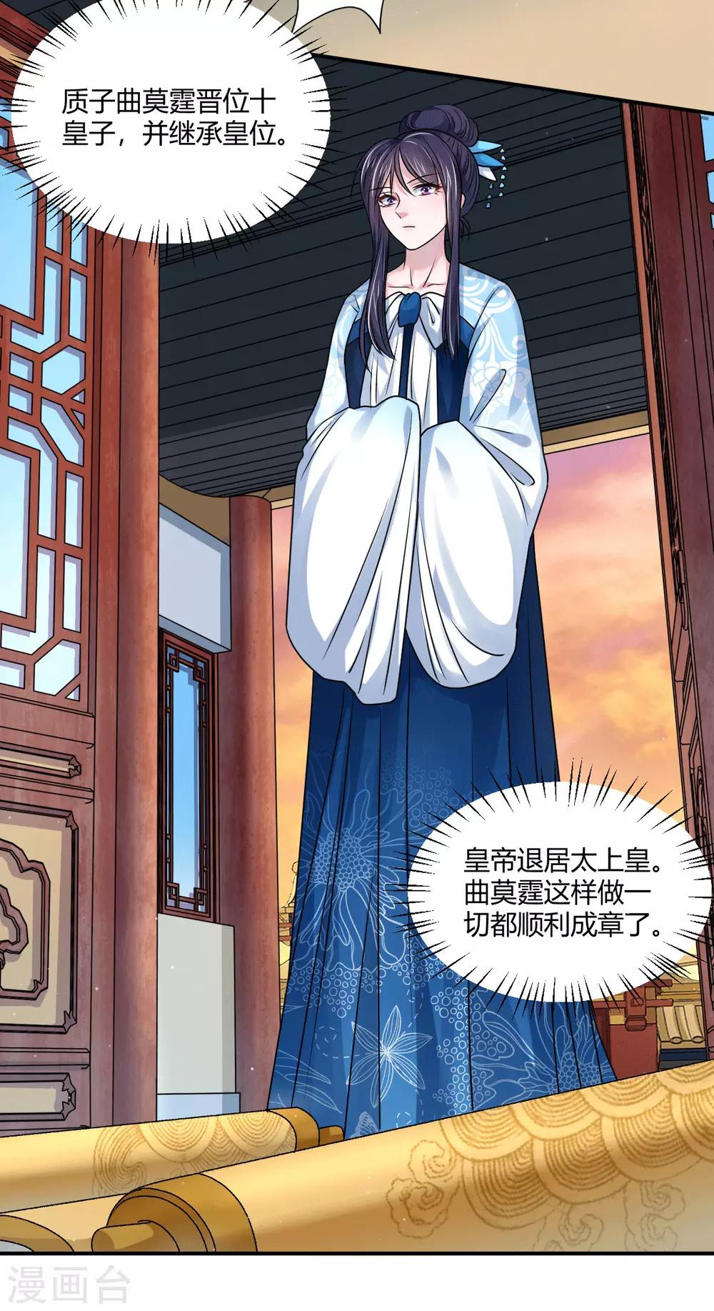 第46话 我喜欢你-第55话