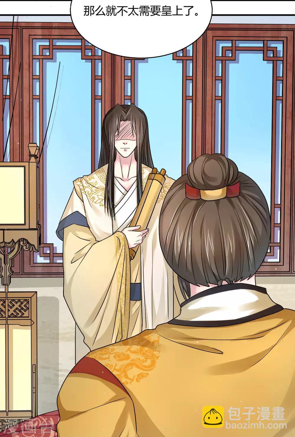 第46话 我喜欢你-第55话