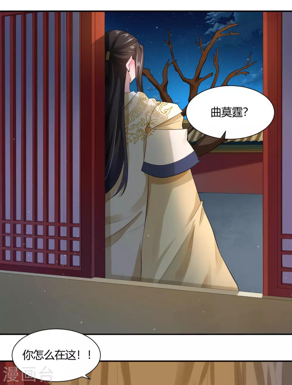 第4话2 呜呜呜屁股好疼-第7话