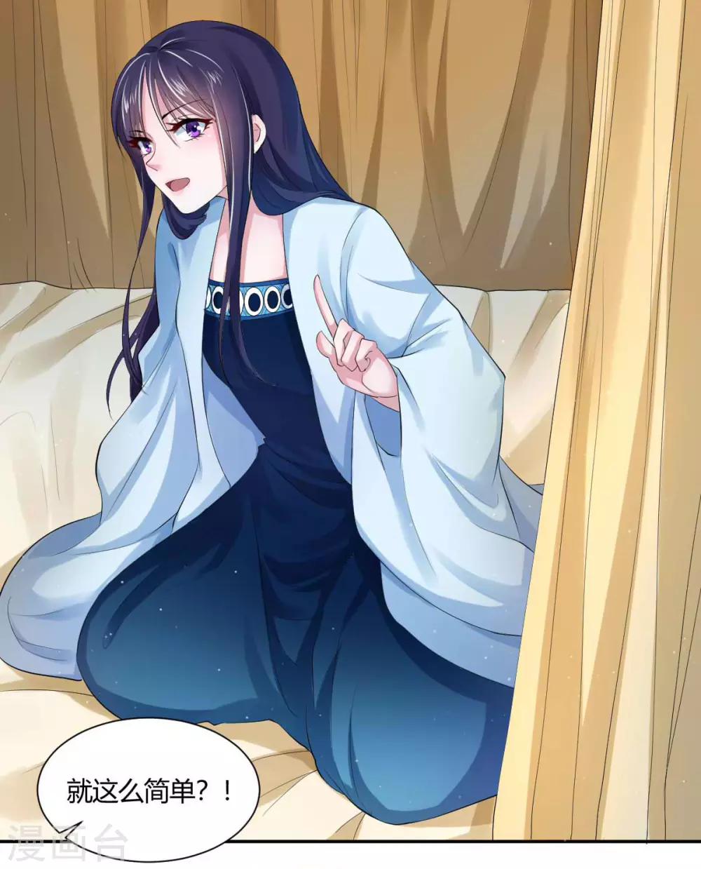 第4话2 呜呜呜屁股好疼-第7话