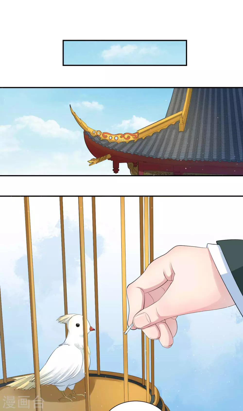 第4话2 呜呜呜屁股好疼-第7话