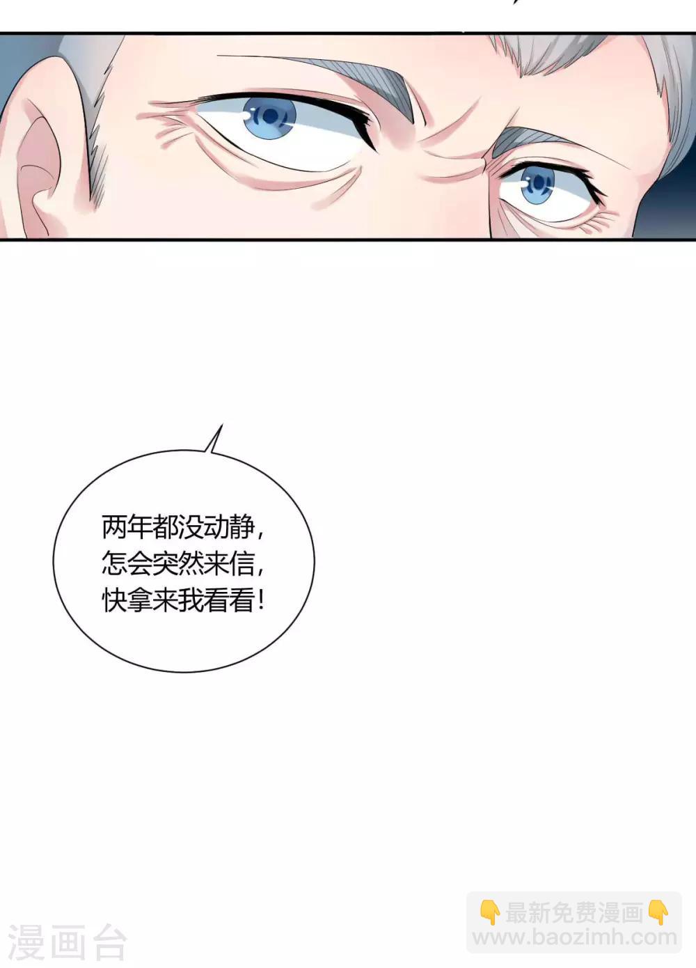 第4话2 呜呜呜屁股好疼-第7话