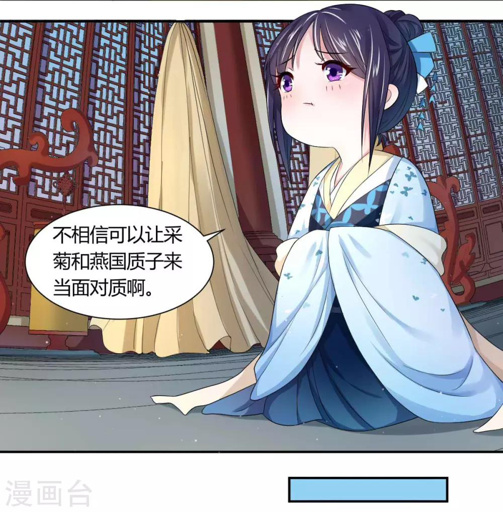 第5话2 太...太可爱了-第9话