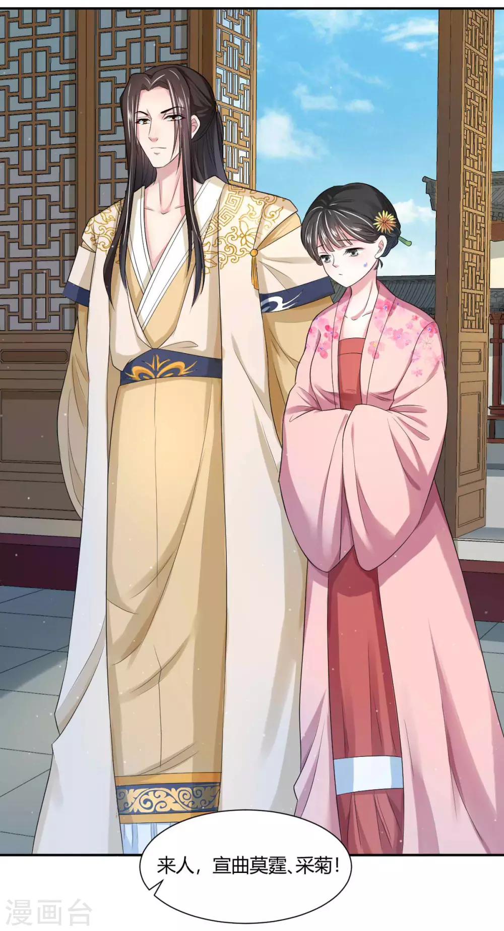 第5话2 太...太可爱了-第9话