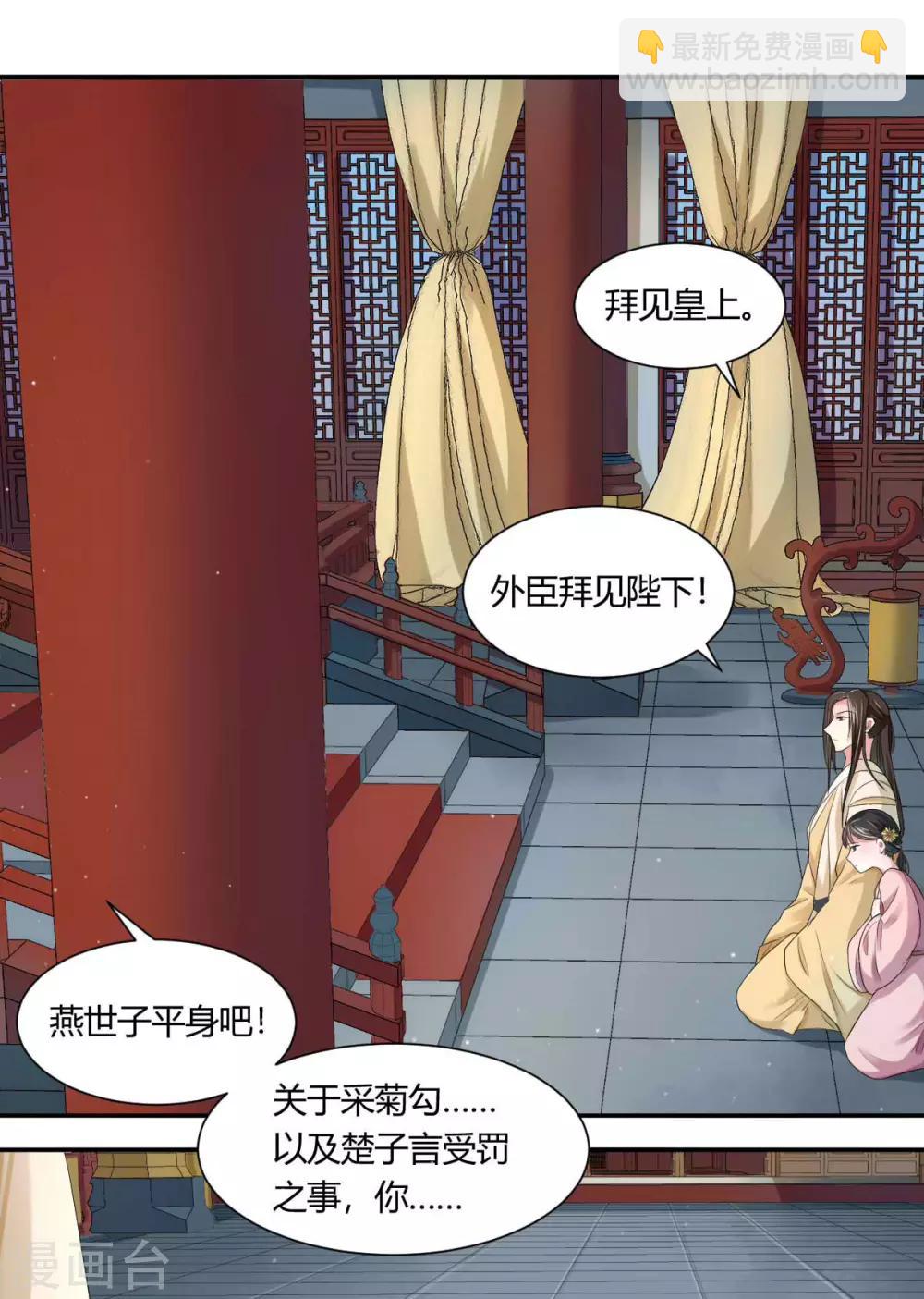 第5话2 太...太可爱了-第9话