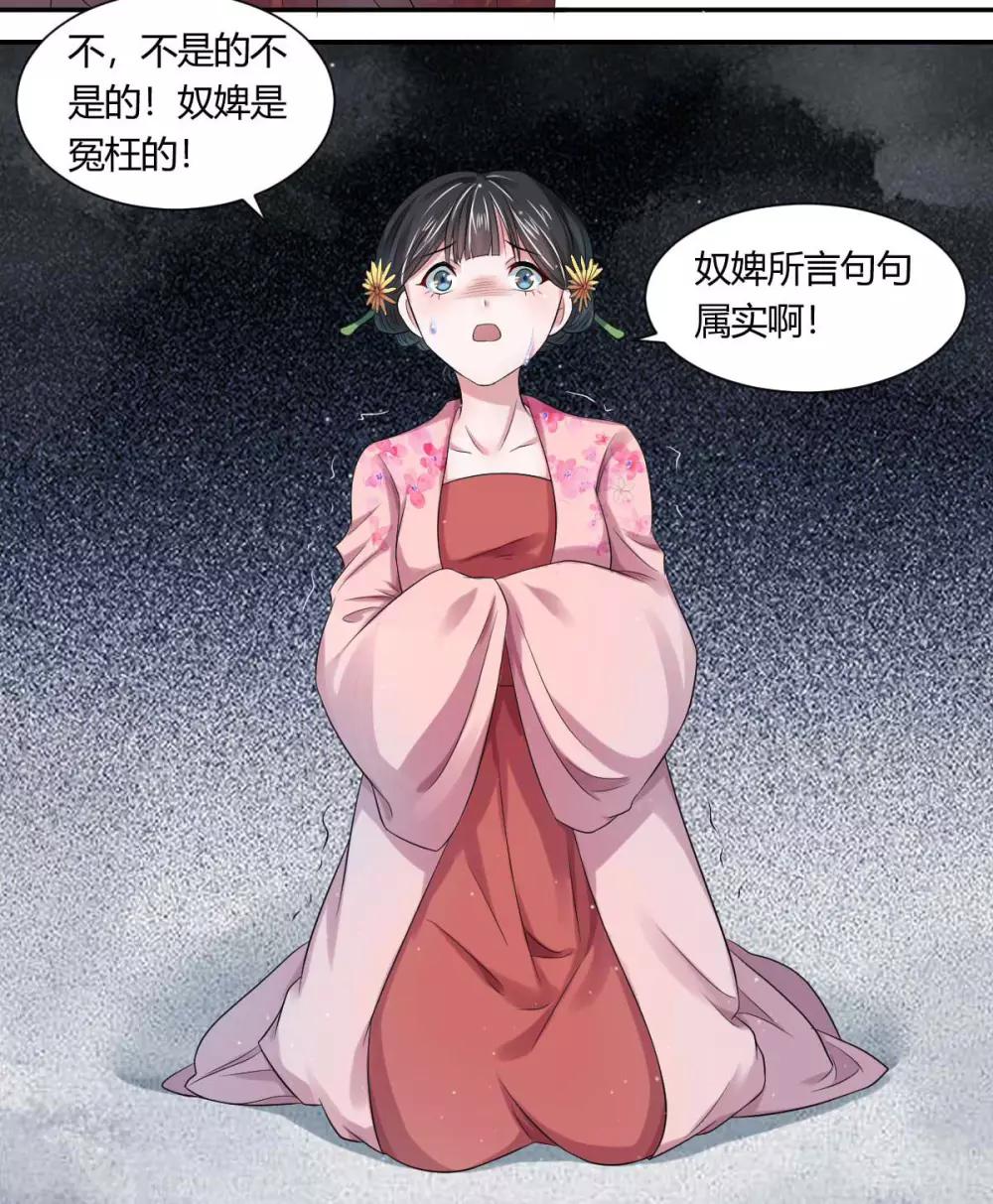 第5话2 太...太可爱了-第9话