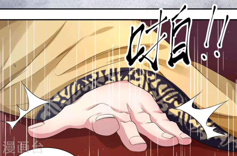 第5话2 太...太可爱了-第9话