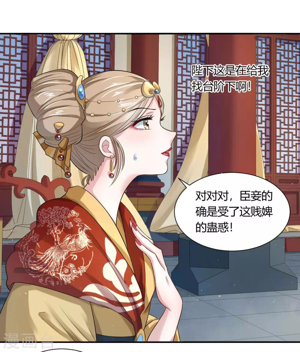 第5话2 太...太可爱了-第9话