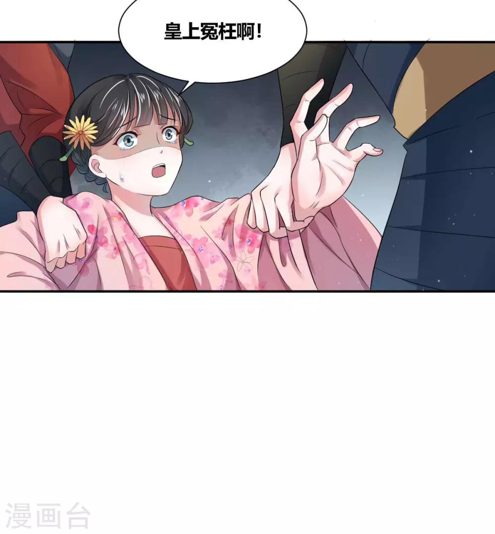 第5话2 太...太可爱了-第9话