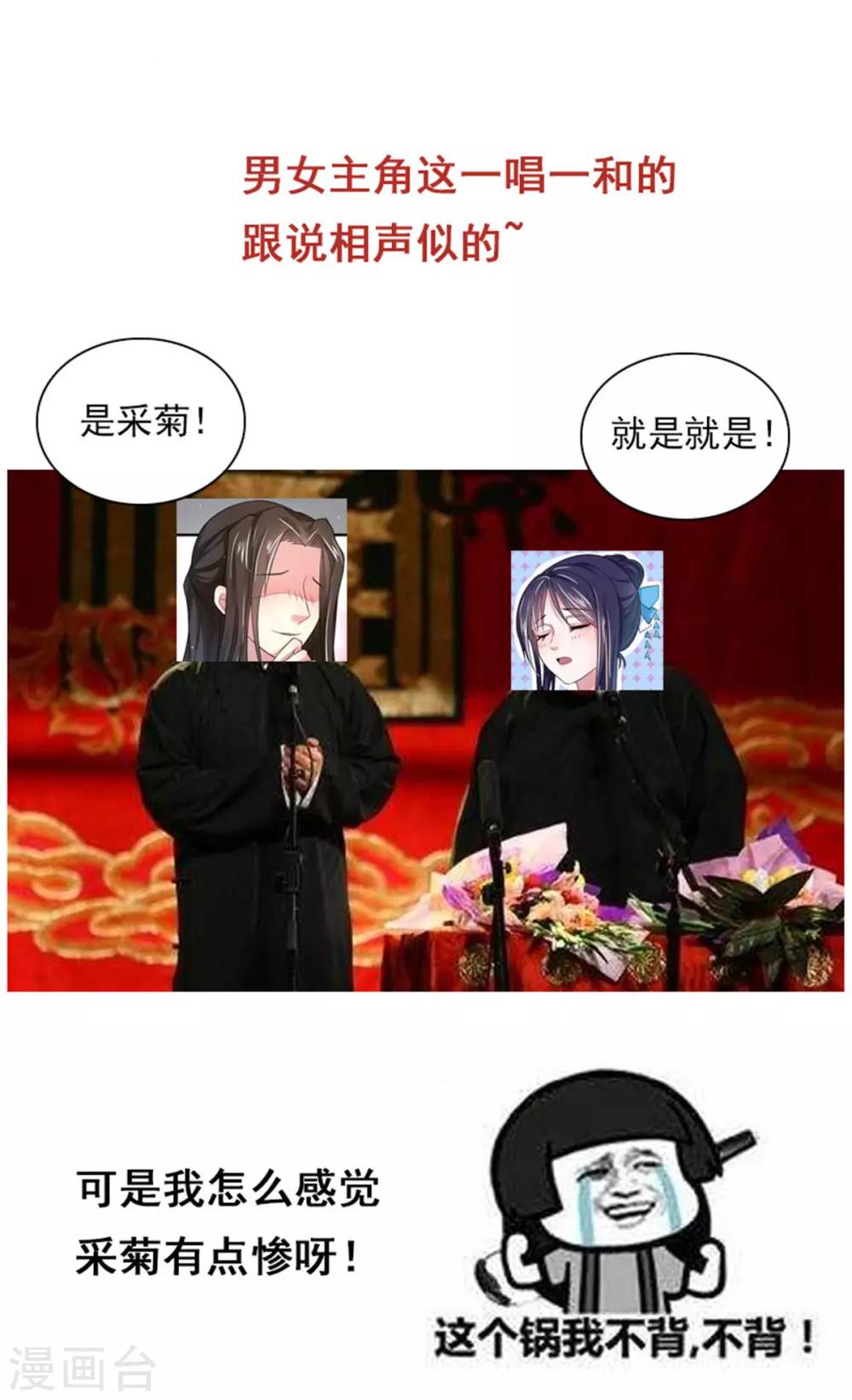 第5话2 太...太可爱了-第9话