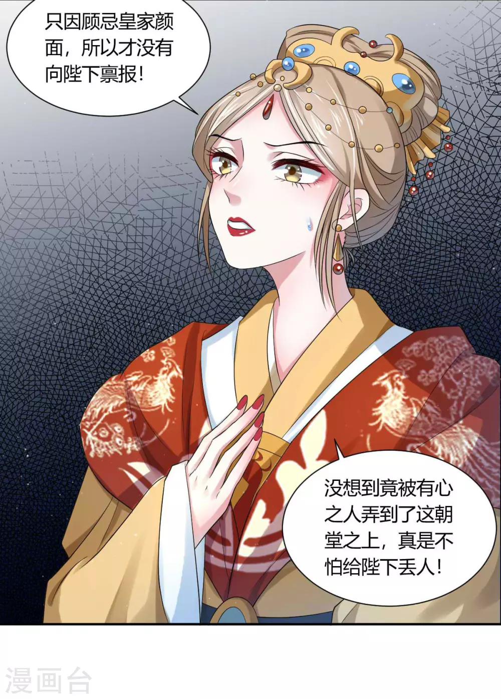 第5话2 太...太可爱了-第9话