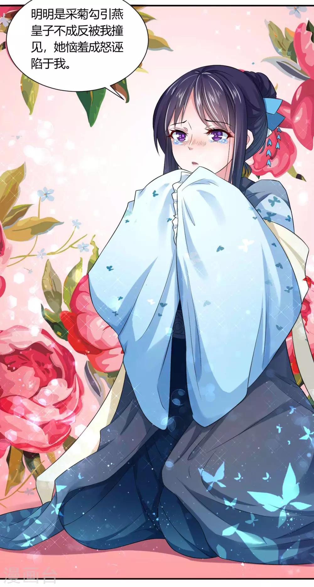 第5话2 太...太可爱了-第9话