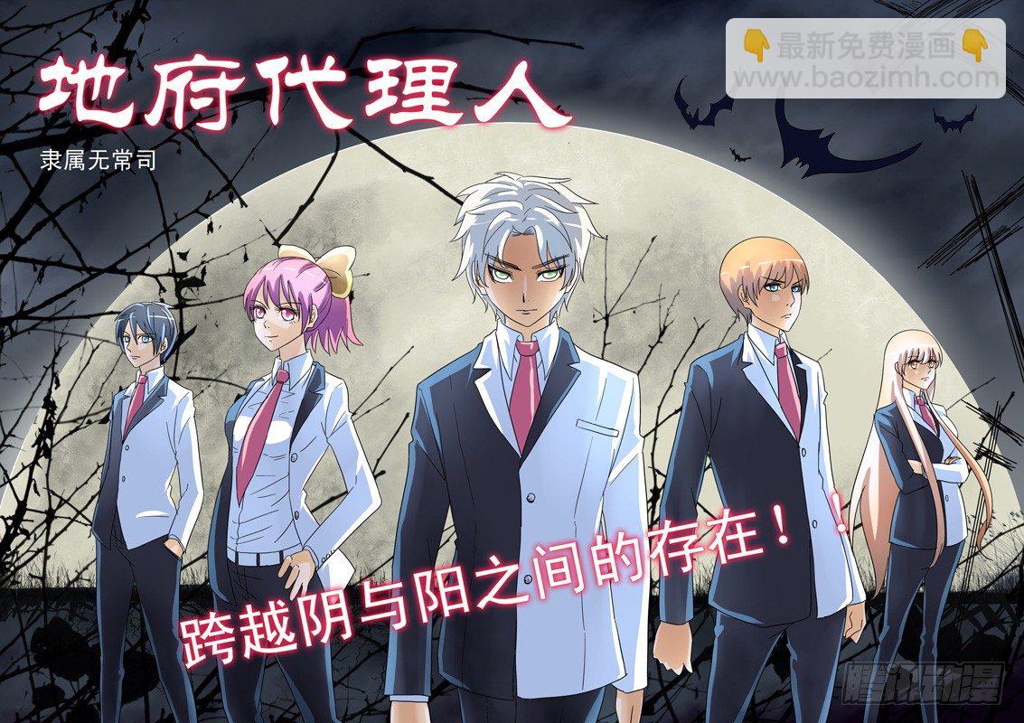 001：感觉被骗了-第1话