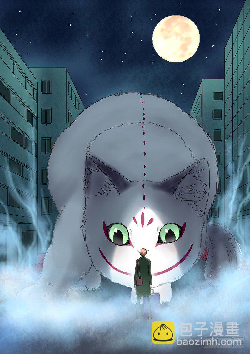 001：感觉被骗了-第1话