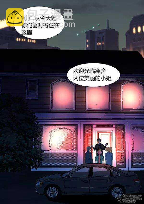 104-第103话