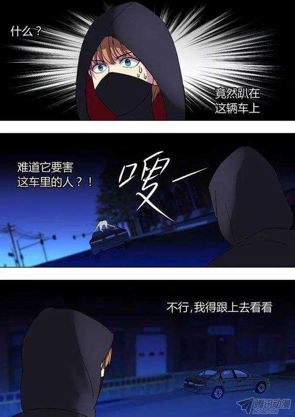 108：山路车战-第107话