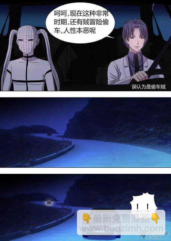 108：山路车战-第107话