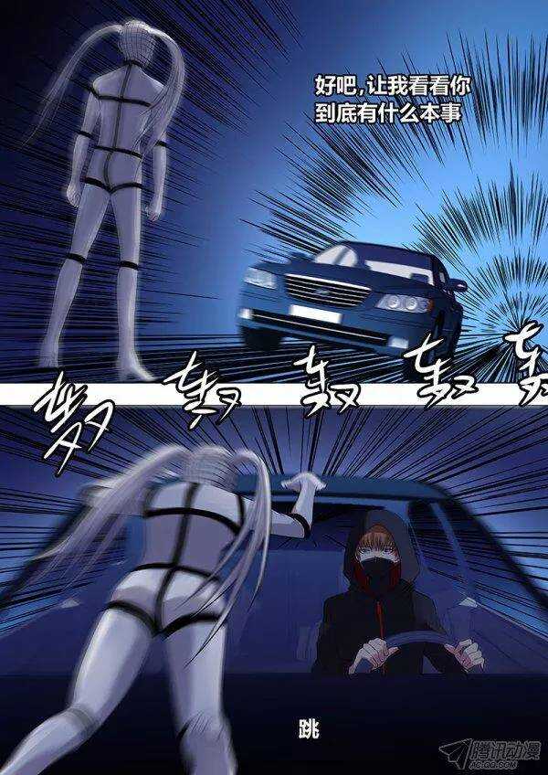 108：山路车战-第107话