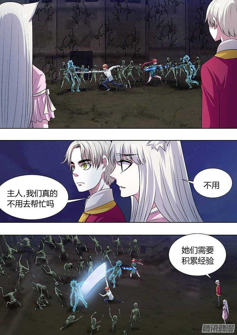 138:安息吧，少女们-第137话