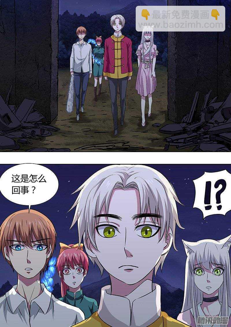 138:安息吧，少女们-第137话