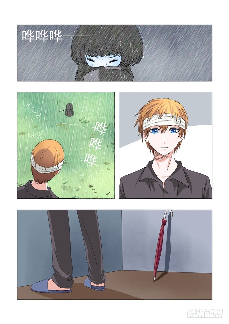 015：决定辞职了！-第15话