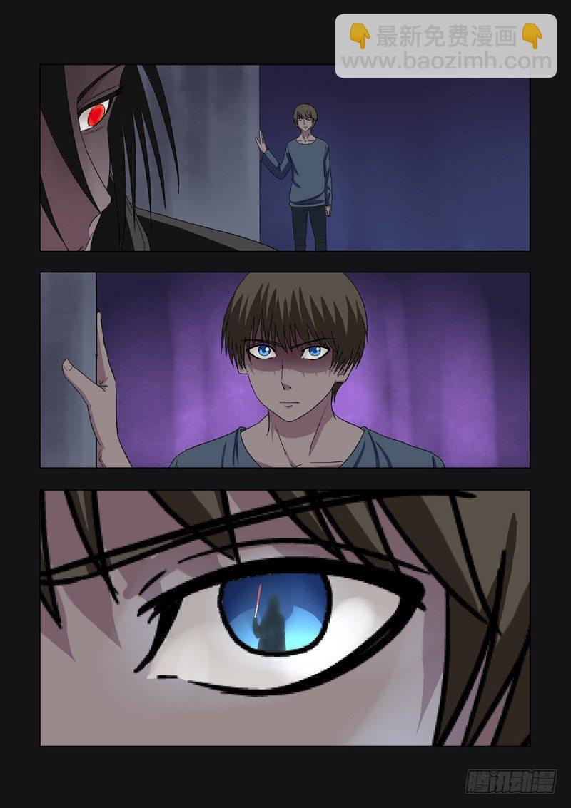 015：决定辞职了！-第15话