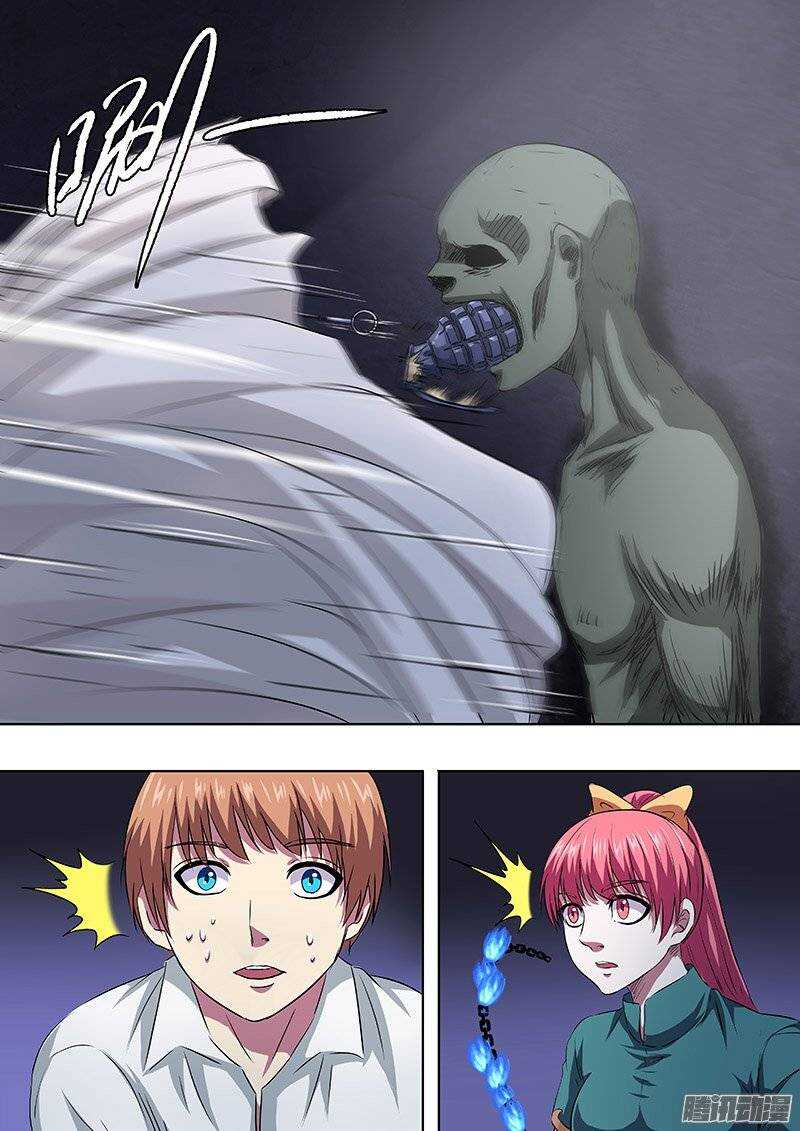 142：手榴弹-第141话