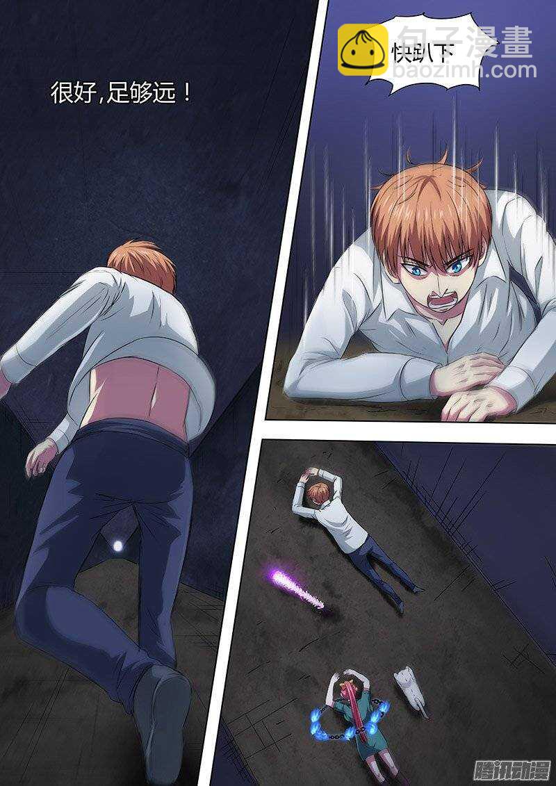 142：手榴弹-第141话