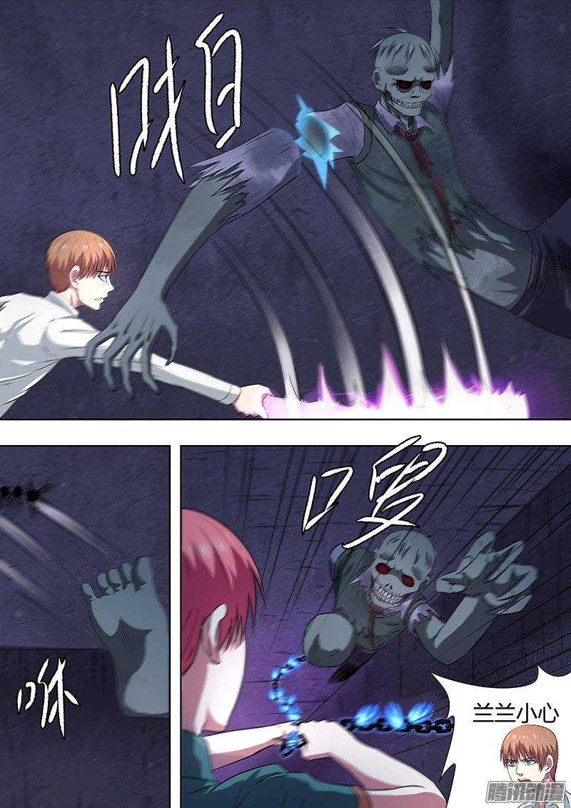 144：找到姜灵-第143话