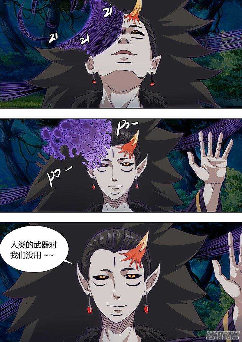 150：责任-第149话