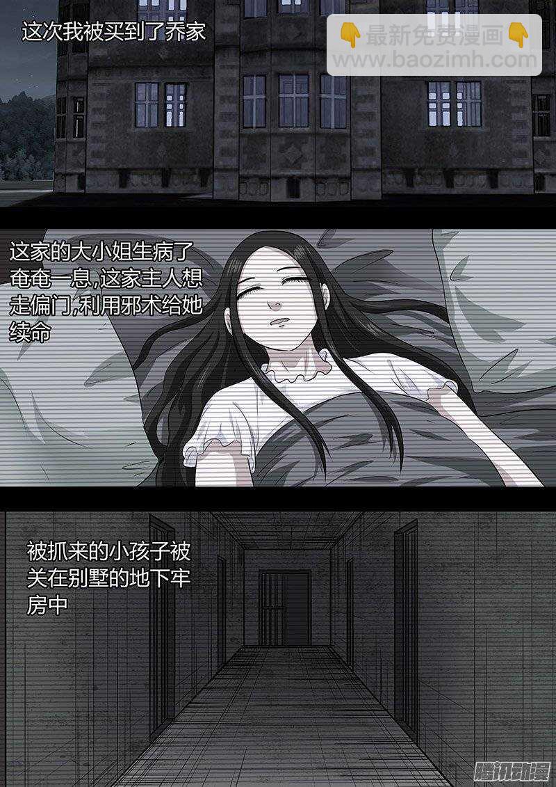 158-第157话