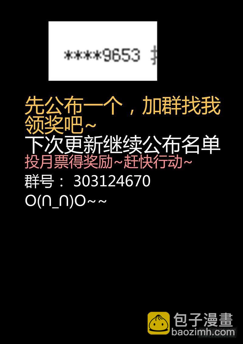 019：美女小偷-第19话