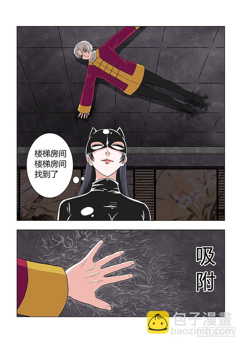 019：美女小偷-第19话