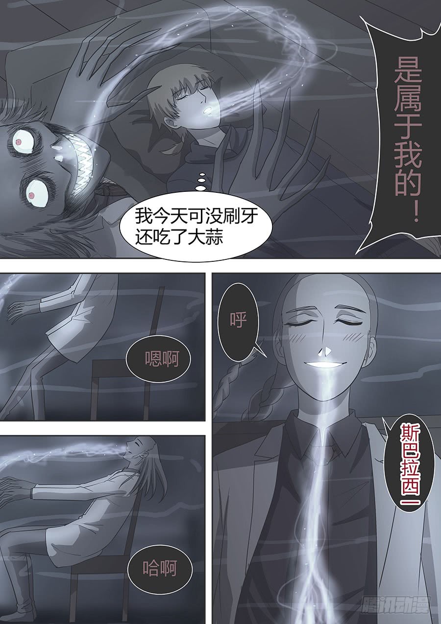 第二部004：段医生-第181话