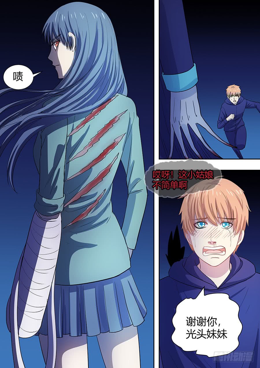 第二部006：十万恶灵-第183话