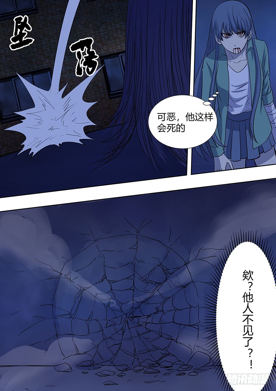 第二部008 记忆恢复-第185话