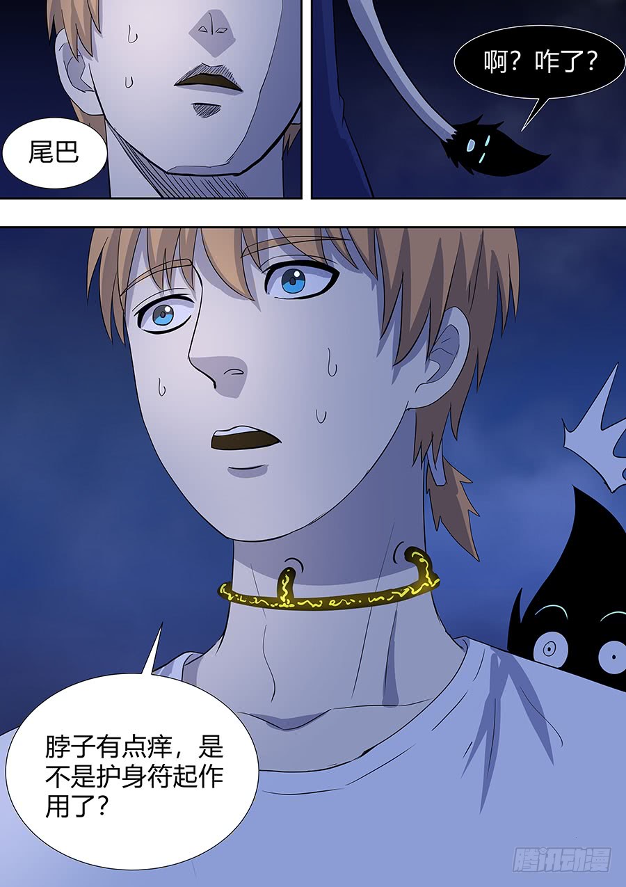 第二部014 箍魂4-第191话