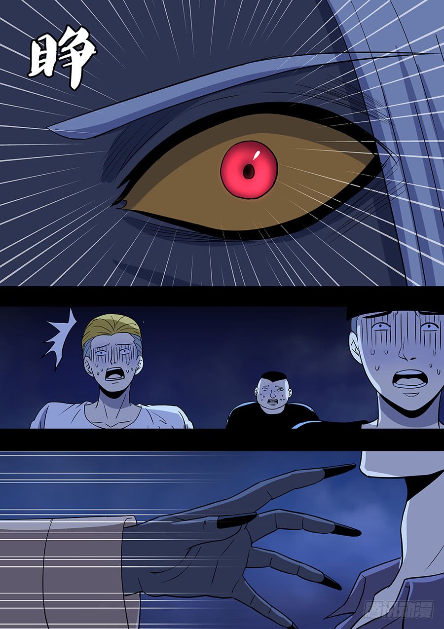 第二部18 追兵3-第195话